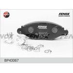 Колодки тормозные передние FENOX BP43067