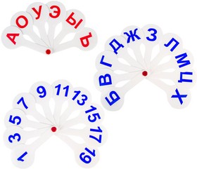 Фото 1/7 Веер-касса (гласные, согласные и цифры) ПИФАГОР, набор 3 шт., европодвес, 227394