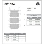 SP1634, Колодки тормозные Suzuki Swift IV, V 10-, SX4 II 13-, Vitara II 15- задние