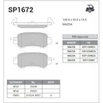 SP1672, SP1672_колодки дисковые задние!\ Mazda CX-5 2.0/2.0D 11