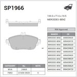 SP1966, SP1966_колодки дисковые передние!\ MB W176/W246 1.5-2.2i/CDi 11