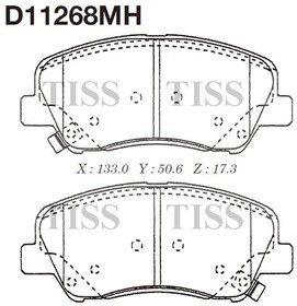 D11268MH, Колодки тормозные дисковые
