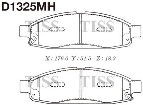 D1325MH, Колодки тормозные дисковые