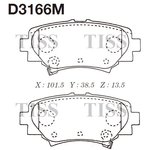 D3166M, Колодки тормозные дисковые