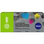 Картридж струйный Cactus CS-EPT05A200 T05A2 голубой (215мл) для Epson WorkForce ...