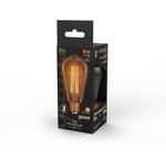 Gauss Лампа Filament ST64 8W 740lm 2400К Е27 golden LED
