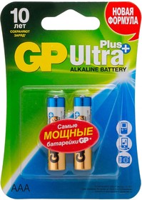 Фото 1/8 Батарейки GP Ultra Plus Alkaline AAA (LR03), 2 шт. (24AUP-CR2)