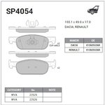 SP4054, Колодки тормозные LADA XRAY/SANDERO 14- пер 155 SANGSIN BRAKE