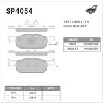 sp4054, Колодки торм.дисковые Hi-Q