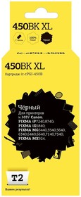 Фото 1/2 T2 PGI-450BK XL Картридж (IC-CPGI-450BK XL) для Canon PIXMA iP7240/MG5440/6340/MX924, черный, с чипом
