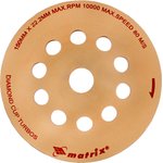 72997, Чашка алмазная зачистная, 150 мм, Turbo