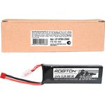 ROBITON LP-HTB3-2500 Li-Po 11.1В 2500мАч, Аккумуляторная сборка