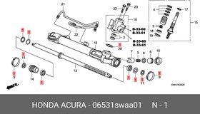 06531-SWA-A01, Ремкомплект рулевой рейки