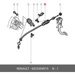 6025304915, Трос сцепления Renault Espace III 2.0 16v 97-02 (без упаковки)