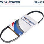 3PK875, Ремень п/кл. TOYOPOWER