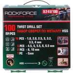 Набор сверел по металлу, 100 предметов, в кейсе RF-924U100(57272)