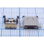 Гнездо USB 3.1, Тип C, 24 контакта, SMD на плату; №14571 гн USB \C ...
