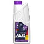Антифриз Felix EVO G12+ готовый -40C ...