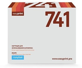 Easyprint CE741A Картридж (LH-741) для HP CLJ CP5225/5225n/5225dn (7300 стр.) голубой, с чипом, восст.