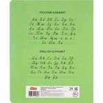Тетрадь школьная А5 24 л линия, Зеленый 10 шт./уп