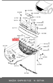Фото 1/2 GHP950712E, Решетка радиатора MAZDA 6 GJ, GL