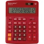 Настольный калькулятор EXTRA-12-WR 206x155 мм, 12 разрядов, двойное питание ...