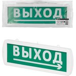 Оповещатель охранно-пожарный световой Топаз-220-Д "Направление к выходу" 220 В, IP52 TDM