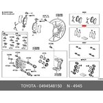 0494548150, Комплект пластин тормозных колодок TOYOTA HIGHLANDER II (2007-2013)