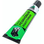 Клей Резиновый, 40мл 70001