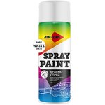 SP-MW1007, Краска белая матовая аэрозоль 450мл акриловая Spray Paint White Matt ...