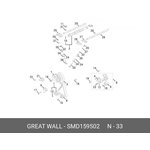 SMD159502, Клапан впускной HOVER [ORG]