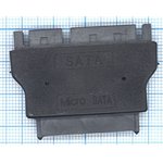 Переходник SATA 1.8 на 2.5