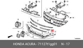 71127T1GG01, Накладка решетки HONDA CR-V (2012 )
