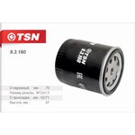 Фильтр топливный TSN 9.3.160