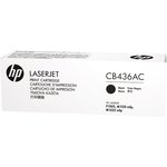 HP 36A Black LaserJet Print Cartridge Contract (CB436AC), Тонер-картридж