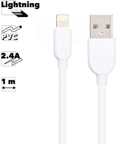 USB кабель BOROFONE BX14 LinkJet Lightning 8-pin, 1м, 2.4A, PVC (белый)