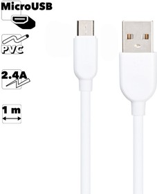 USB кабель BOROFONE BX14 LinkJet MicroUSB, 1м, 2.4A, PVC (белый)