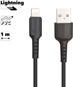 USB кабель BOROFONE BX16 Easy Lightning 8-pin, 1м, PVC (черный)