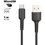USB кабель BOROFONE BX16 Easy MicroUSB, 1м, PVC (черный)