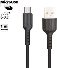 USB кабель BOROFONE BX16 Easy MicroUSB, 1м, PVC (черный)