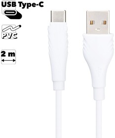 USB кабель BOROFONE BX18 Optimal Type-C, 2м, PVC (белый)