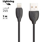 USB кабель BOROFONE BX19 Benefit Lightning 8-pin, 2.4A, 1м, PVC (черный)