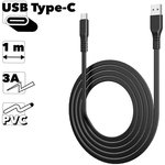 USB кабель BOROFONE BX23 Wide Power Type-C, 1м, 3A, PVC (черный)