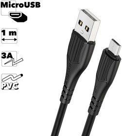 USB кабель BOROFONE BX37 Wieldy MicroUSB, 1м, 2.4A, PVC (черный)