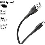 USB кабель BOROFONE BX37 Wieldy Type-C, 1м, 3A, PVC (черный)