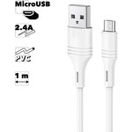 USB кабель BOROFONE BX43 CoolJoy MicroUSB, 1м, 2.4A, PVC (белый)