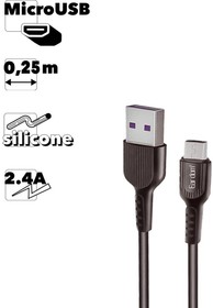 USB кабель Earldom EC-085M MicroUSB, 2.4A, 0.25м, силикон (черный)