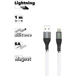 USB кабель Earldom EC-097I Lightning 8-pin, 5A, магнитный, 1м, силикон (белый)