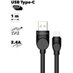 USB кабель Earldom EC-108C Type-C, 2.4A, 1м, TPE (черный)