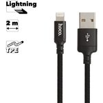 USB кабель HOCO X14 Times Speed Lightning 8-pin, 2м, TPE (черный)